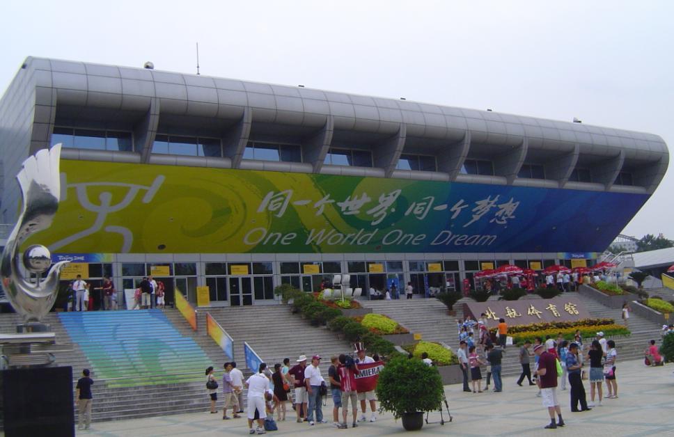 Beihang University Gymnasium