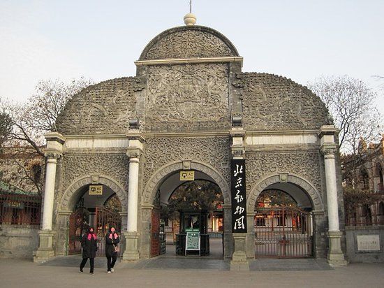 Beijing Zoo